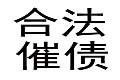 逾期还款一天违约调解处理办法